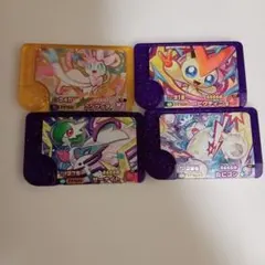 ポケモンフレンダ　ニンフィア　ビクティニ　サーナイト　カビゴン4枚セット