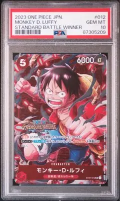 PSA10 モンキー・D・ルフィ 週刊少年ジャンプ プロモ① - メルカリ