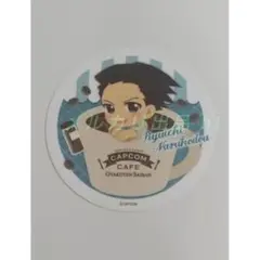 逆転裁判 カプコンカフェ コースター 成歩堂②