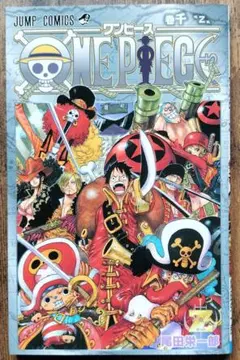 ワンピース　ONE PIECE   FILM Z  入場者特典   千巻　