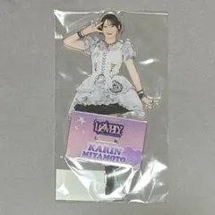 モバガチャ スーパーレア 宮本佳林 Bigアクスタ ステッカー - メルカリ