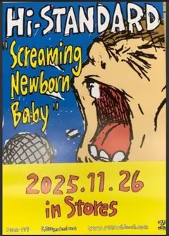 2025年最新】hi-standard ポスターの人気アイテム - メルカリ
