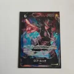 ワンピースカード　ロブ・ルッチ　sr パラレル　強大な敵