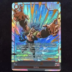 メ*フ様 ドラゴンボールフュージョンワールド ゴジータブルー scr FB09