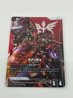 新品未開封　オフィシャルスリーブコレクション2013　シナンジュ 2025年最新】スリーブ シナンジュの人気アイテム - メルカリ