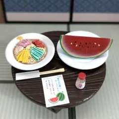 リーメント 真夏の昼食〜♥ミニチュア メガハウスのサムネイル