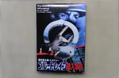 立野記代30周年＆現役引退興行 ファイナルネックブリーカー DVD