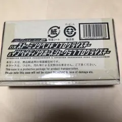 SMP大獣神(外箱、内箱のみ開封本品未開封) - メルカリ