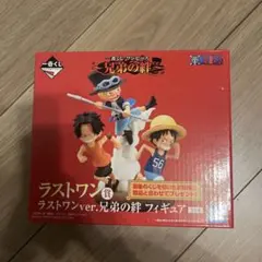 一番くじ　ワンピース　ラストワン賞兄弟の絆フィギュア+おまけつくかも Amazon.co.jp: 一番くじ ワンピース 兄弟の絆 ラストワン賞 ラストワン