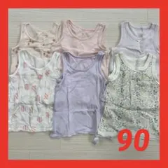 UNIQLOコットンメッシュタンクトップ ベビー肌着 90 まとめ売り