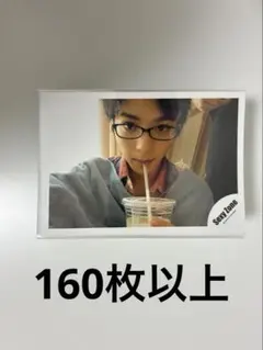 佐藤勝利 写真 まとめ売り