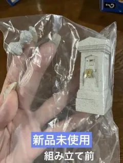 ファストパス発見機　ホーンテッドマンション