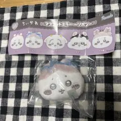 ちいかわ　マスコットミラー〜リボン〜　ハチワレ