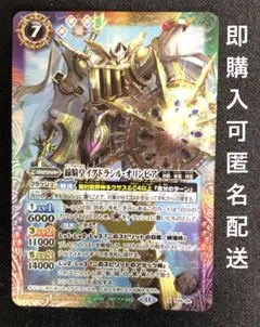 2025年最新】イグドラシル オリンピアの人気アイテム - メルカリ