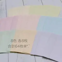 ポチ袋、お年玉袋、熨斗袋、ほんのきもち、豆ポチ袋、淡色、パステルカラー、封筒