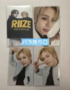 2026年最新】ショウタロウ トレカ riizing dayの人気アイテム - メルカリ