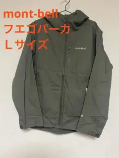 フエゴパーカ Men's Sサイズ　ダークネイビー　焚き火ジャケット フエゴパーカ Men's Sサイズ ダークネイビー 焚き火ジャケット