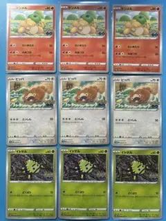 2026年最新】めくるとメタモンの人気アイテム - メルカリ