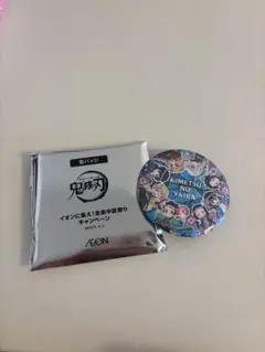 【鬼滅の刃】イオンに集え！ 全集中夏まつりキャンペーン 缶バッジ（シークレット）
