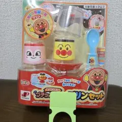 アンパンマン プリンセット