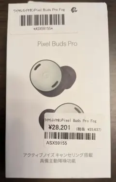 2026年最新】pixel buds proの人気アイテム - メルカリ