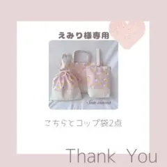 新作　入園セット　入学セット　3点セット　レッスンバック　着替え袋　シューズ袋