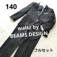 2026年最新】waltz by beams design waltzの人気アイテム - メルカリ