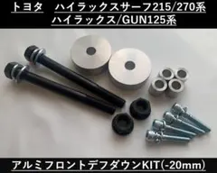 185ハイラックスサーフ 純正リフレクター - メルカリ