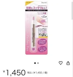 オイルイン キューティクルプッシャーペン 甘皮をスッキリ除去　2本のサムネイル
