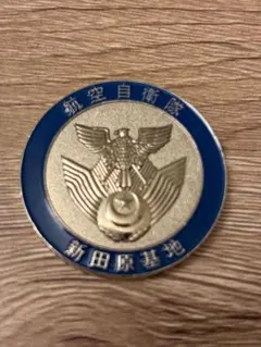 空挺特科大隊　チャレンジ　新品未使用 2025年最新】チャレンジコイン 自衛隊の人気アイテム - メルカリ