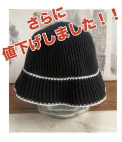リブ編みニットバケットハット（ブラック×ホワイトライン）