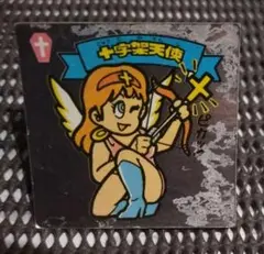 Item thumbnail for item db1192d6-cfc1-46cd-8833-c152a9db102e