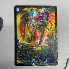 ドンドン火噴くナウ　GP　プロモ デュエマ】 ドンドン火噴くナウ(P58/Y21) 第21期/プロモ の通販