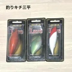 釣りキチ三平ルアーコレクション21個セット シークレット含ディーラーボックス付き ケーアンドビー／釣りキチ三平 Lure Collection – くまのつりぐ
