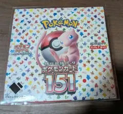 2026年最新】ポケモンカード151 未開封 パックの人気アイテム - メルカリ