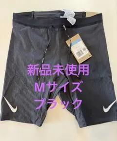 2025年最新】nike エアロスイフト ハーフタイツの人気アイテム