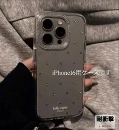 SHEIN iPhone 16 スマホケース ドット柄 新品未使用