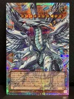 2026年最新】蒼の深淵 ディープアイズ・ホワイト・ドラゴン オーバー