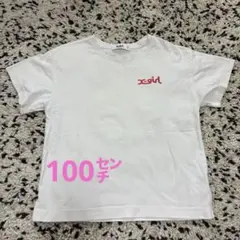 X-girl STAGES ピザロゴ Tシャツ 100のサムネイル