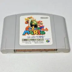 スーパーマリオ64