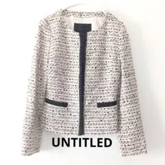 UNTITLED ツイード ノーカラージャケット セレモニー 卒業式 入学式