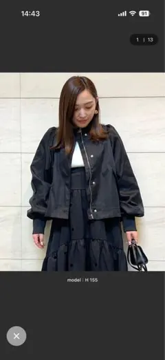 KOBE LETTUCE ボリュームスリーブノーカラーブルゾン