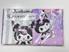 クロミ　一番くじ　マルチクロスセット