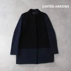 【値下げ◎】 UNITED ARROWS / スタンドカラー ウール コート M