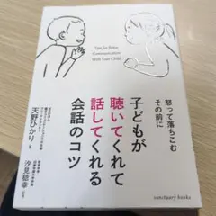 Item thumbnail for item 238798c2-3754-4868-b1a6-e805f7e87813