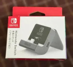 Nintendo Switch 充電スタンド (クリストップ式)