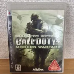 PS3 コール オブ デューティ4 モダン・ウォーフェア