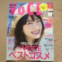 VOCE 2011年 7月号 平子理沙表紙 - メルカリ