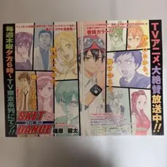 切り抜き