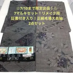 2026年最新】彦兵衛miniの人気アイテム - メルカリ